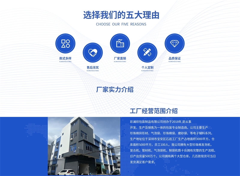 封箱膠帶的粘性測(cè)試：不同材質(zhì)的實(shí)際效果對(duì)比