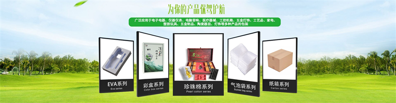 氣泡膜的全球市場(chǎng)趨勢(shì)：未來(lái)需求增長(zhǎng)點(diǎn)在哪里？