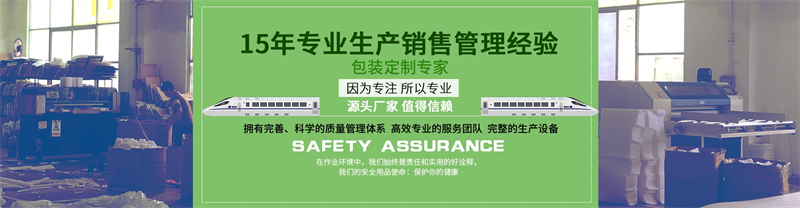 充氣袋，為包裝增添柔軟保障！