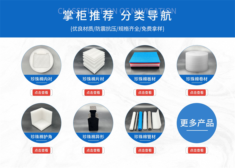 包裝材料的行業(yè)痛點：珍珠棉回彈、氣泡膜易破、中空板老化如何解決？