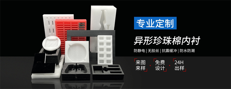 氣泡膜批發(fā)市場分析：如何找到高性價比供應(yīng)商？