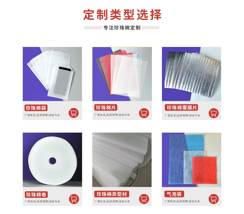 吸塑托盤(pán)的回收技術(shù)：如何實(shí)現(xiàn)綠色循環(huán)經(jīng)濟(jì)？