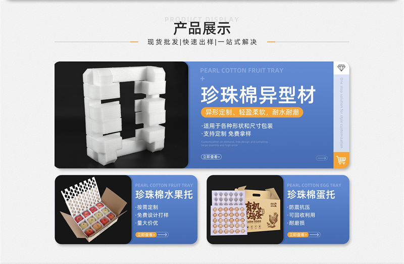 氣泡膜在家具包裝中的應(yīng)用：如何防止刮擦損傷？