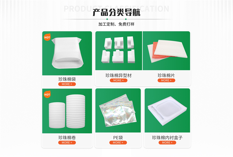 包裝材料成本對(duì)比：珍珠棉、泡沫、中空板、氣泡膜哪種更省錢？